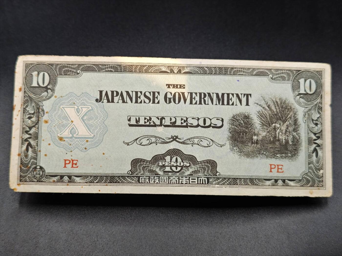 【淘币小摊】实时拍第七百八十五拍   无佣金纸币福利场   满百包邮可预留二周 每周一统一发货  