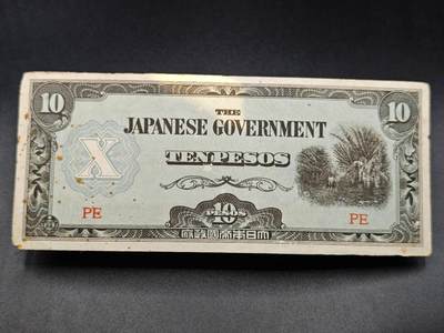 【淘币小摊】实时拍第七百八十五拍   无佣金纸币福利场   满百包邮可预留二周 每周一统一发货   - 日占东南亚10比索