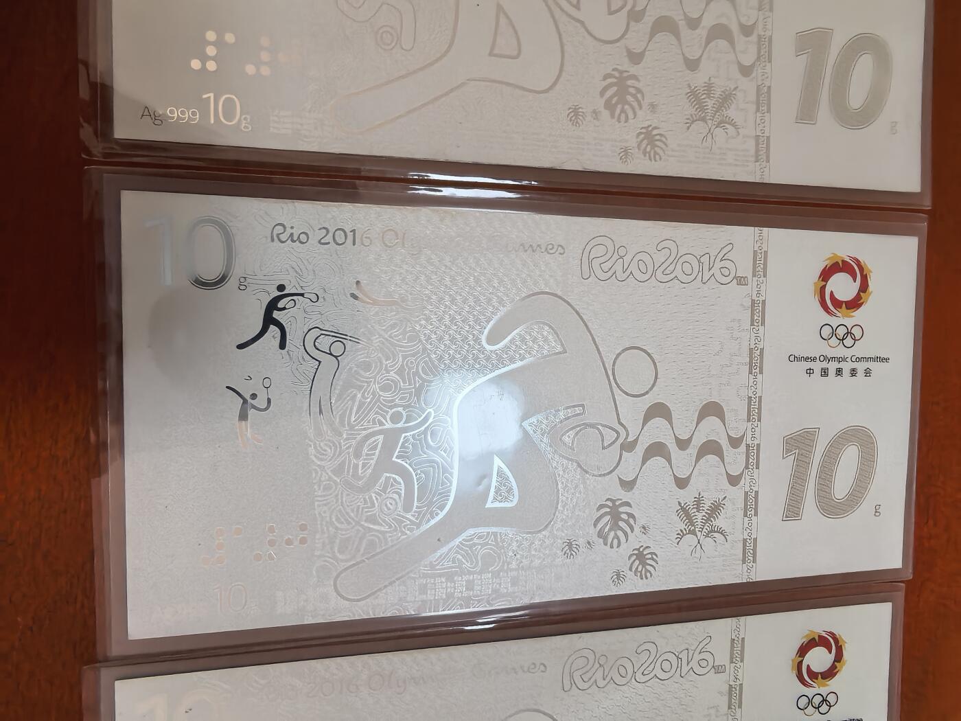 长老汇蛇年精选第六十九场拍卖  2016巴西里约奥运会彩色银钞5枚，50克999银