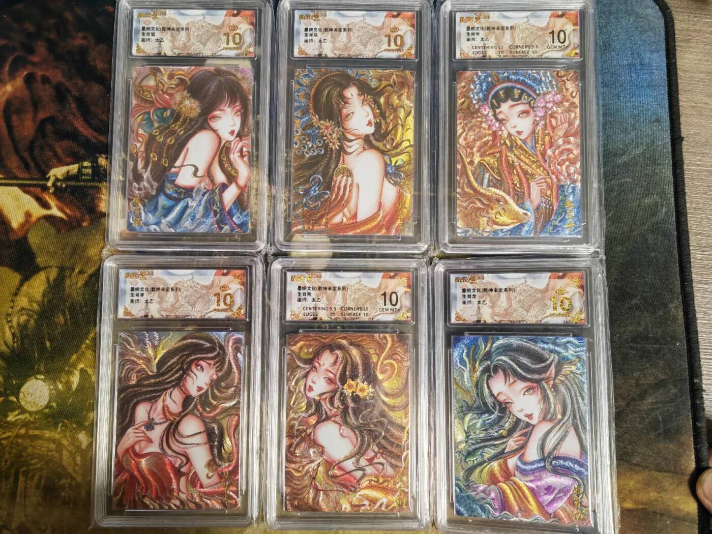 阳大大卡牌拍卖第79期（持续收拍品，周六晚上九点截拍，进群福利早知道）