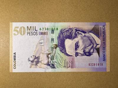 《艾美收藏》第218期-11.2周日外币荟萃 - 哥伦比亚50000比索 UNC 2013年 无47尾8