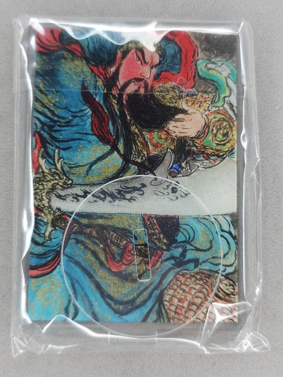 龙虎卡牌第六一场 （无佣金，单场满200元包邮，欢迎送拍） 亚克力立牌 昆仑万象 关羽