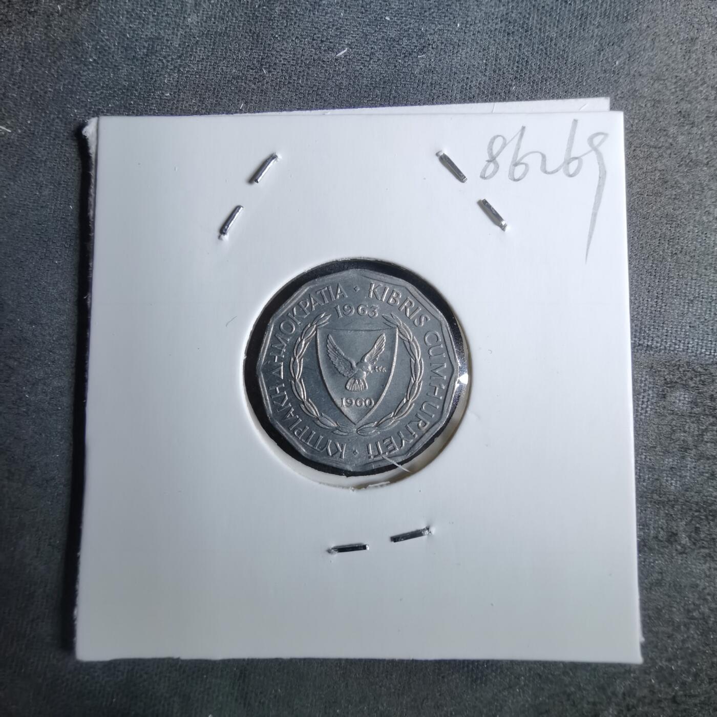 沼泽如烟--第886场 塞浦路斯1963年1米尔