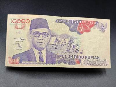 【淘币小摊】实时拍第七百八十五拍   无佣金纸币福利场   满百包邮可预留二周 每周一统一发货   - 印尼10000卢比