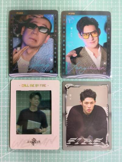 C先生卡牌 第15期 元集纪·刷子签·罐儿签·毒瘤签(持续收拍品中...) - 【明星卡】综艺周边《披荆斩棘的哥哥》散卡4张