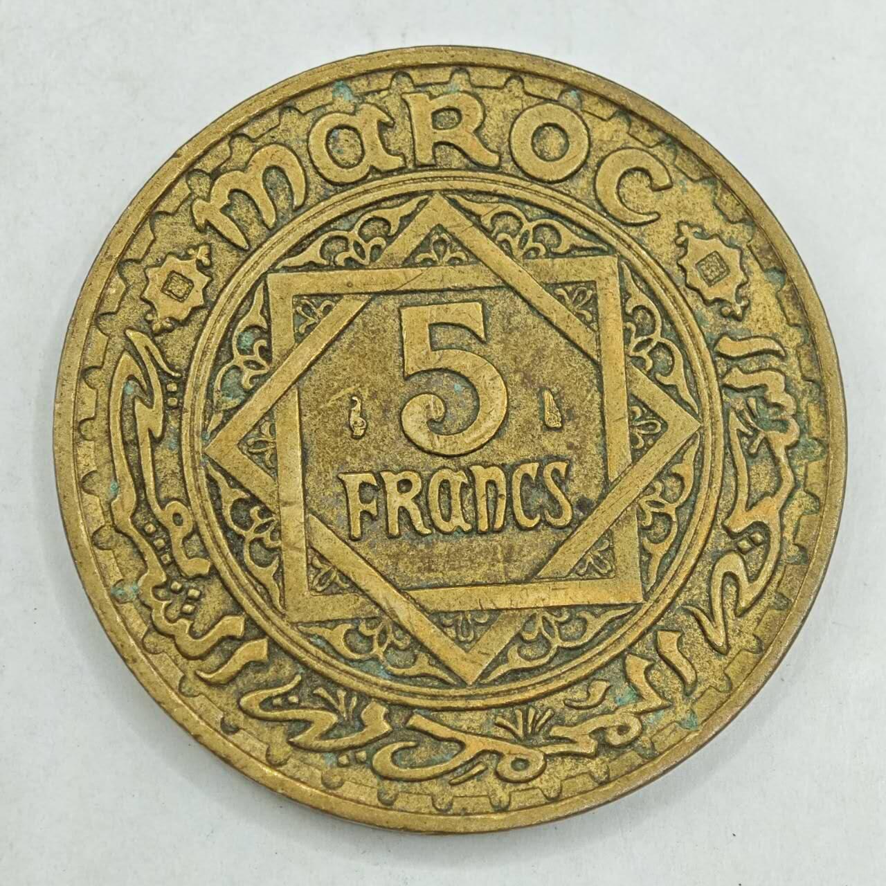 【淘币小摊】限时拍第七百八十四拍  老铜币场  满百包邮可预留两周  周一统一发货  摩洛哥5法郎铜币