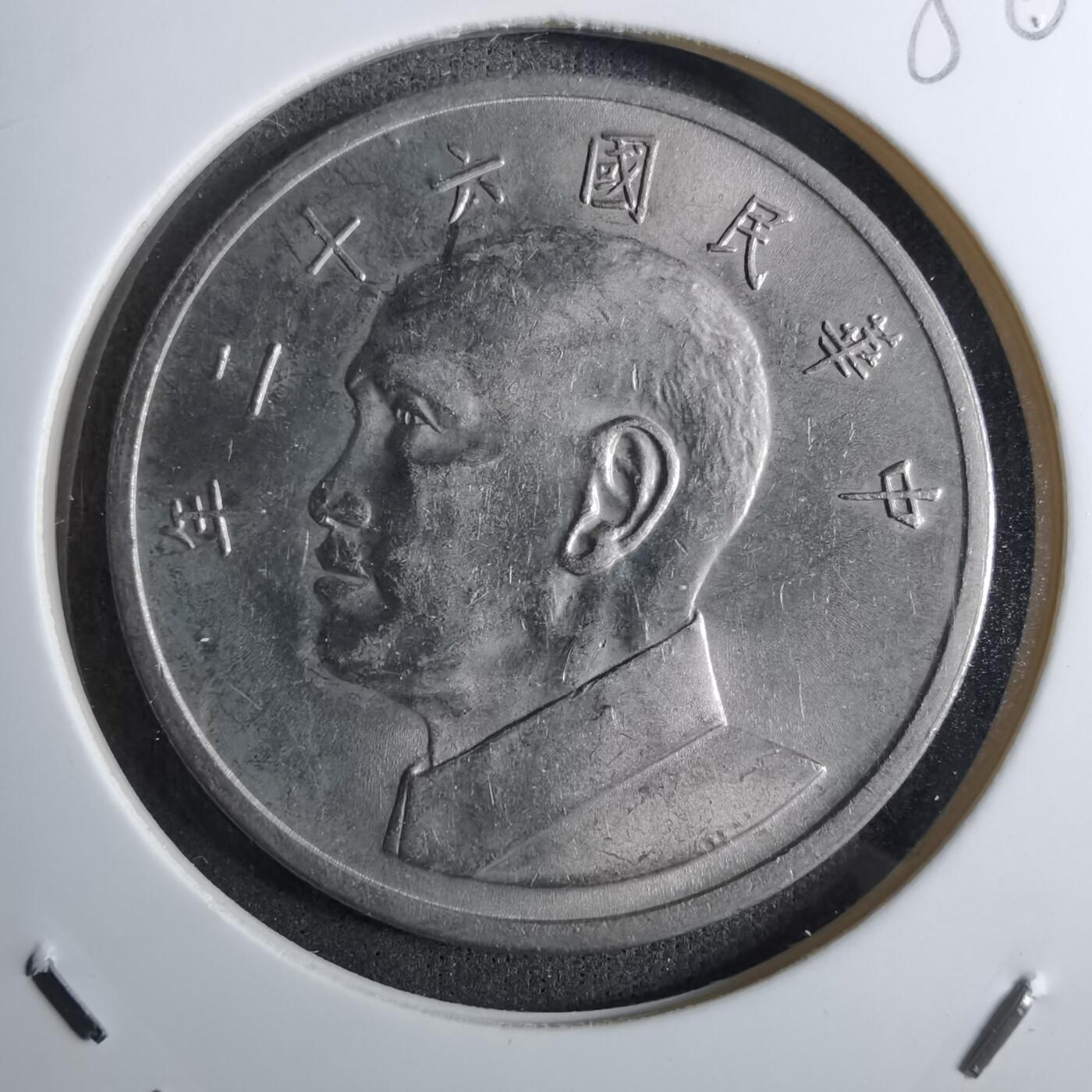 沼泽如烟--第886场