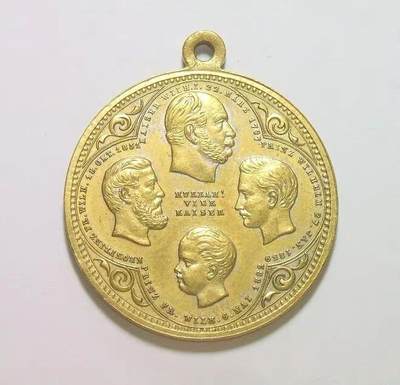 德国普鲁士1882年 三皇+威廉皇储高浮雕精制铜章 30MM 威廉一世 腓特烈三世（威廉一世儿子） 威廉二世（腓特烈三世儿子） 威廉皇储（威廉二世儿子） - 德国普鲁士1882年 三皇+威廉皇储高浮雕精制铜章 30MM 威廉一世 腓特烈三世（威廉一世儿子） 威廉二世（腓特烈三世儿子） 威廉皇储（威廉二世儿子）