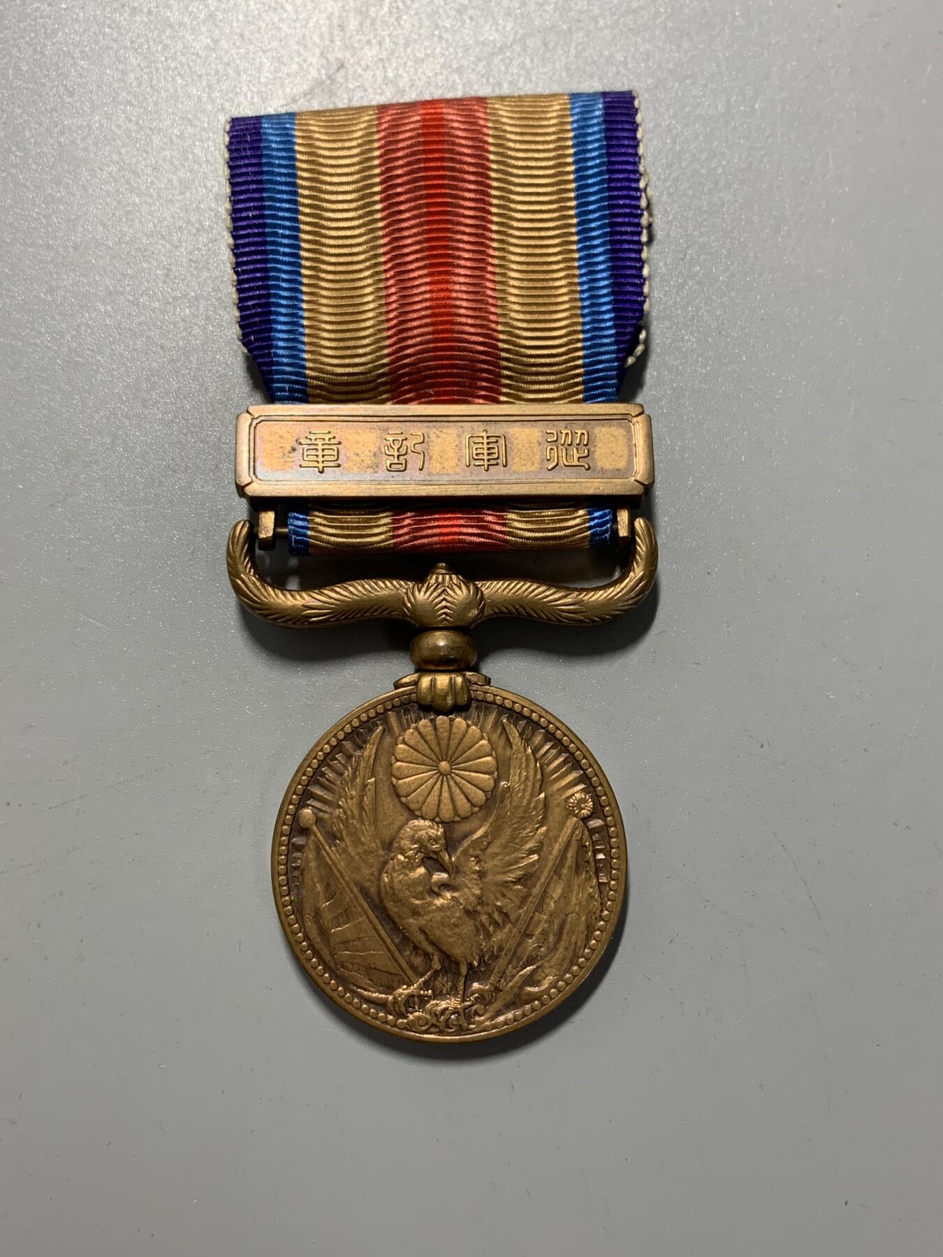 远东徽章小铺11月2日周日晚上9点结束 七七从军