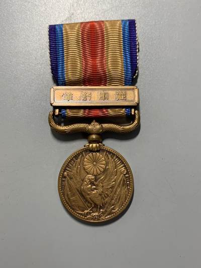 远东徽章小铺11月2日周日晚上9点结束 - 七七从军