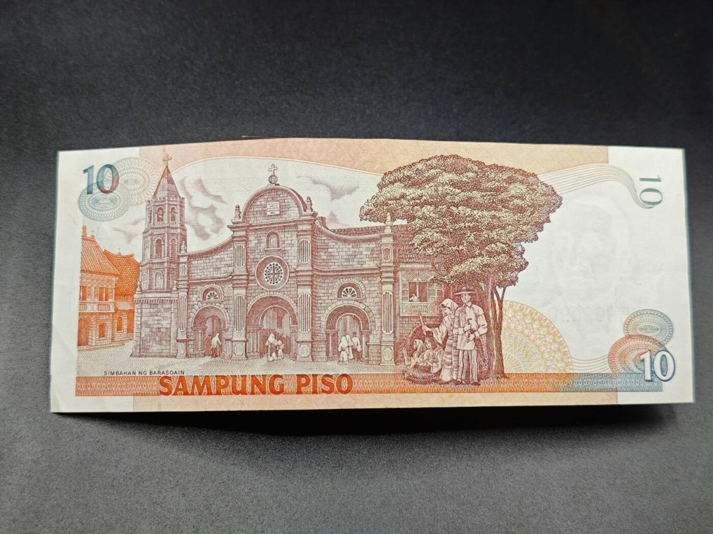 【淘币小摊】实时拍第七百八十五拍   无佣金纸币福利场   满百包邮可预留二周 每周一统一发货  