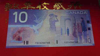 世界钱币～微拍第212期暨2025年第52期  部分库存清仓选号 - 2001年加拿大10元 初版细金属线 全新绝品尾号6160