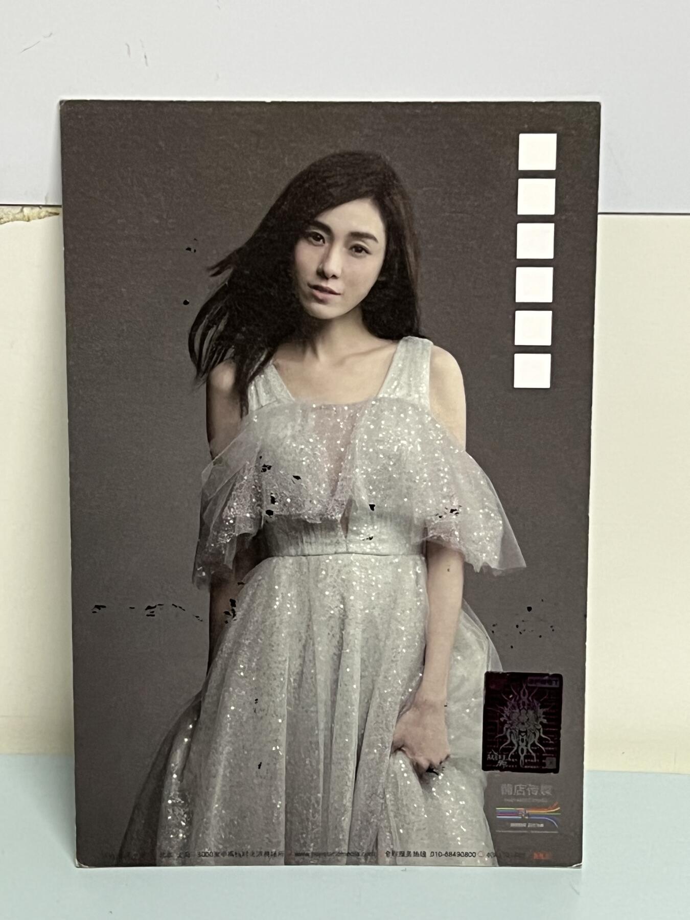 零元拍：范玮琪亲笔签名，范玮琪演唱会。宣传卡