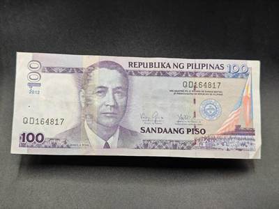 【淘币小摊】实时拍第七百八十五拍   无佣金纸币福利场   满百包邮可预留二周 每周一统一发货   - 菲律宾100比索