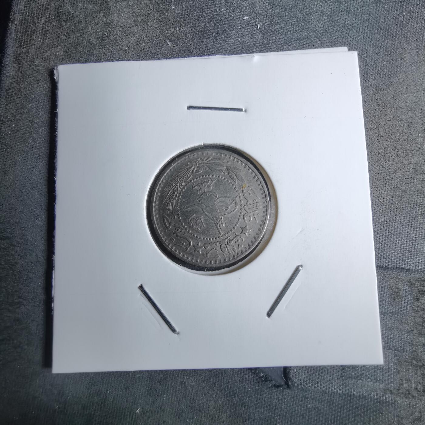 沼泽如烟--第886场 奥斯曼土耳其