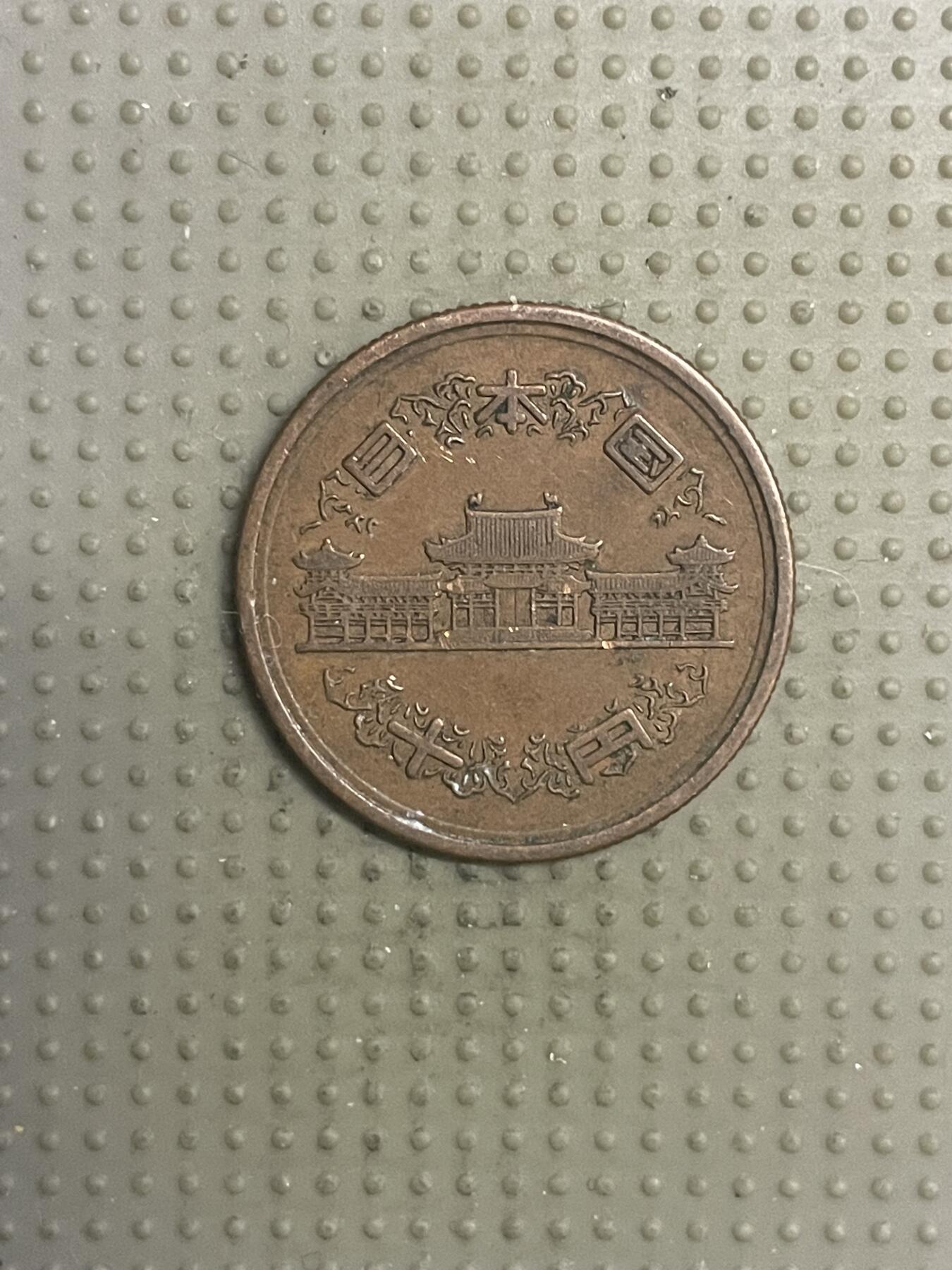 2025年第110场各国散币拍卖（总第110场）