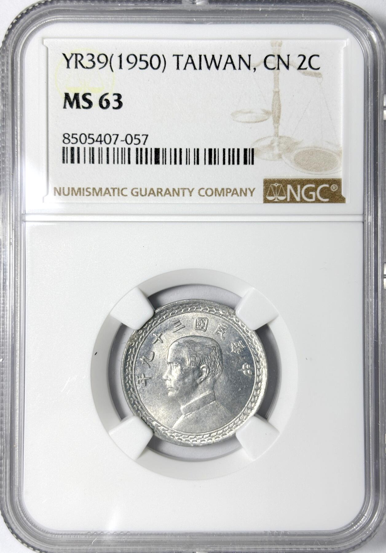 【雨安】【世界币章112-113期】周五/周六 两场连拍 2025-11-01 周六 19:30 保真 8秒倒数自动落锤 高效拍卖 [中国台湾] 台湾 2角 1950年 贰角 民国39年 NGC-MS63