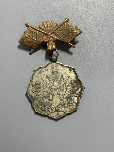 远东徽章小铺11月2日周日晚上9点结束 - 日俄战役凯旋纪念