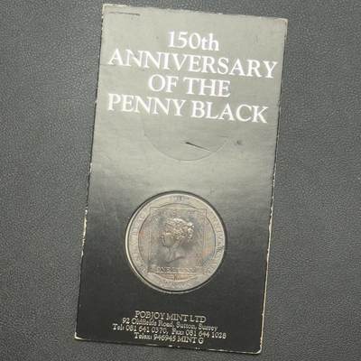 ＜小葵钱铺＞第64期·克朗币·套币·银币场·满200包邮，不寄存·3号发货 - 马恩岛1990年“黑便士”邮票发行150周年卡装1克朗纪念币