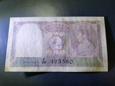 11月1号晚上8点 外国纸币自动截拍第50场 - 稀少品种印度2卢比 极美品