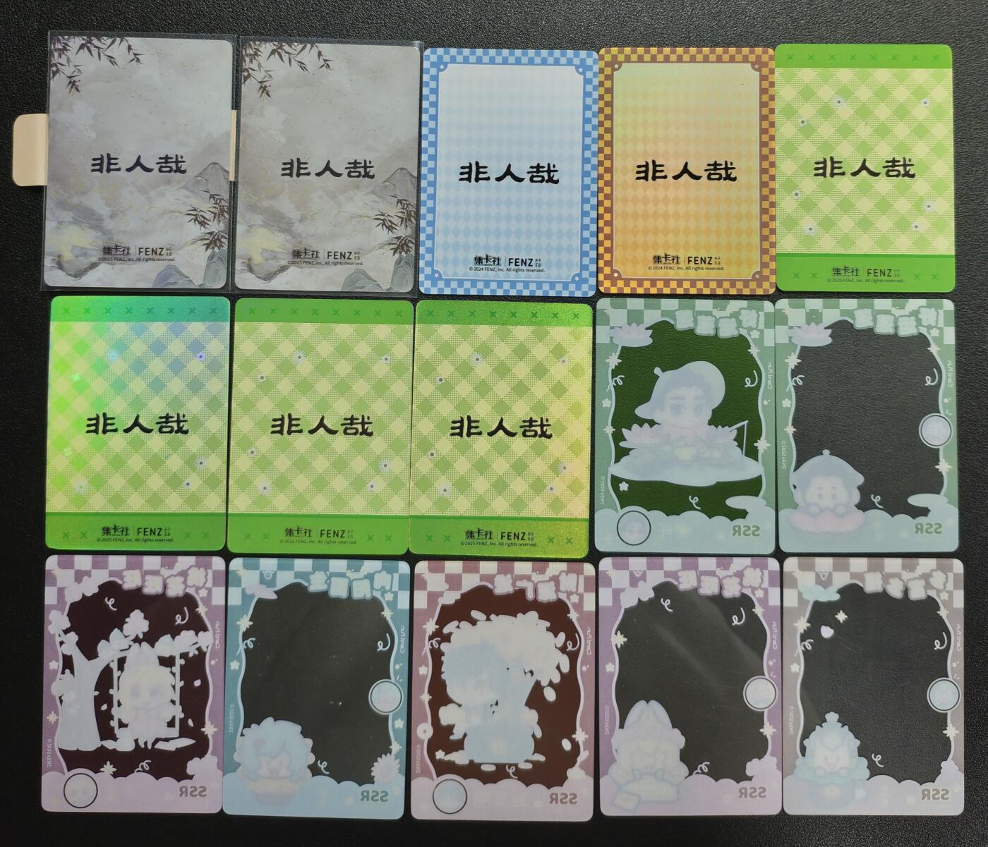 天玑星卡拍第134期《11.3周一截拍》持续收拍收评中 满赠卡需备注 集卡社 非人哉 UR SSR MR 十五张