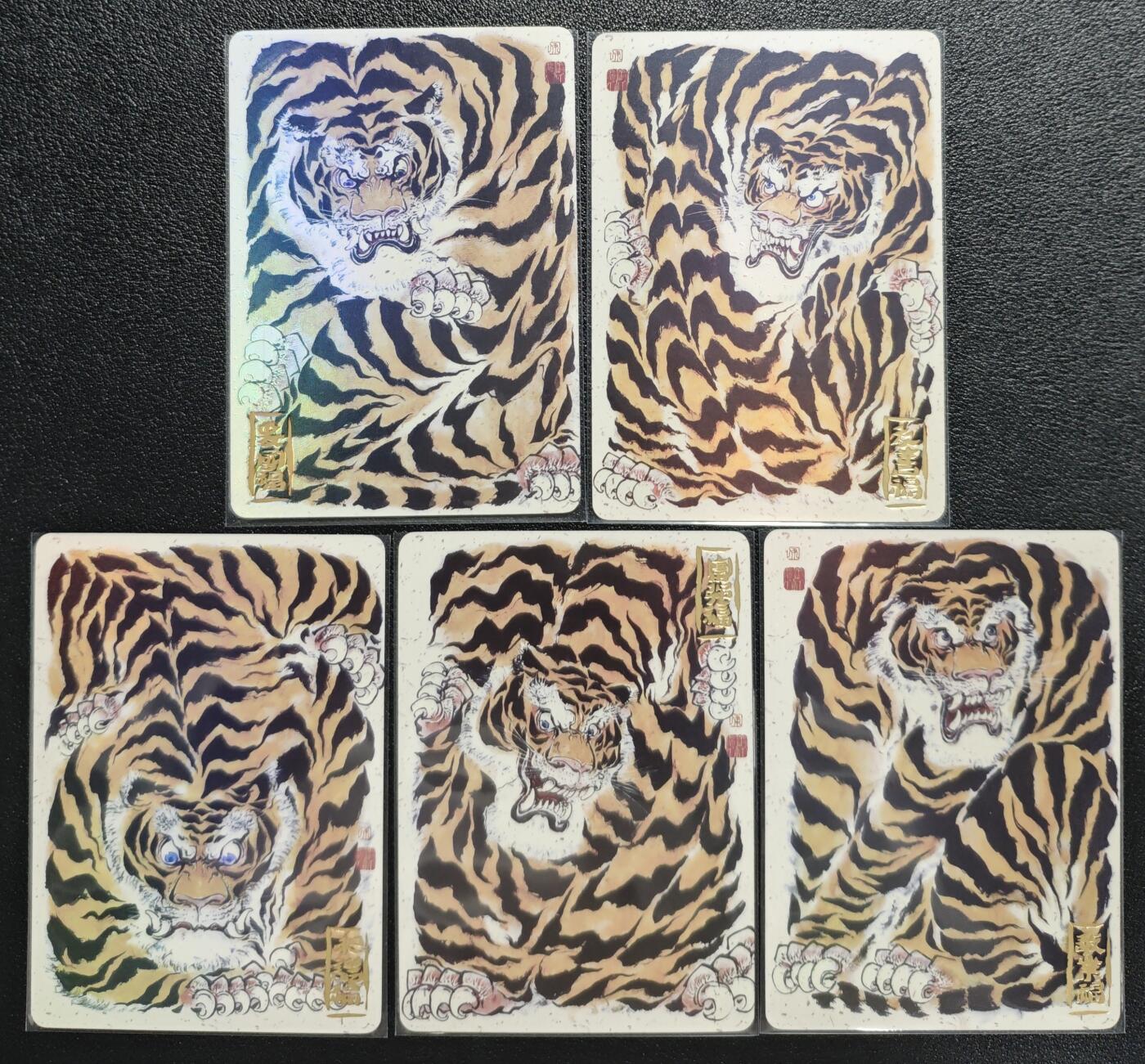 天玑星卡拍第134期《11.3周一截拍》持续收拍收评中 满赠卡需备注 【亲签卡】万享 五福临门 三十六天罡特别限定卡 彩闪 五张