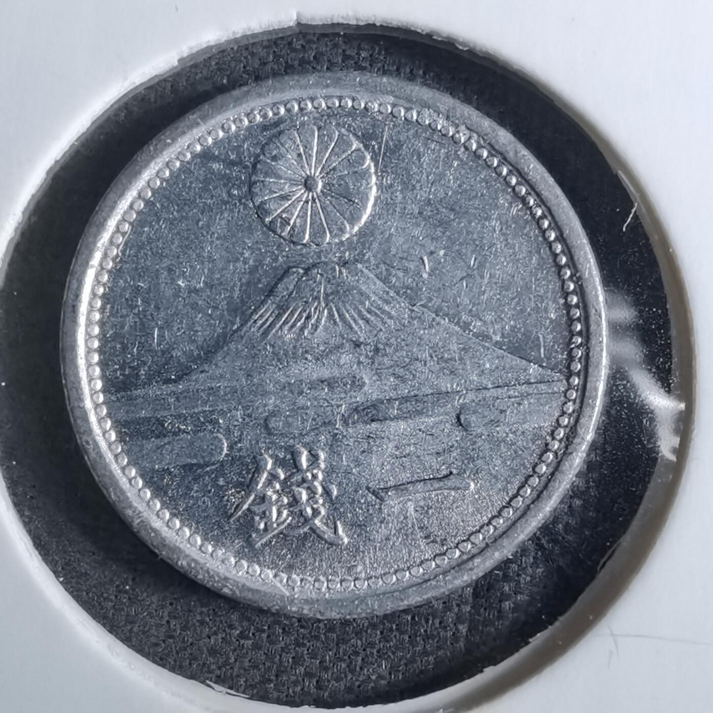 沼泽如烟--第886场 昭和十六年一钱