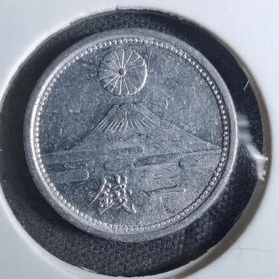 沼泽如烟--第886场 - 昭和十六年一钱