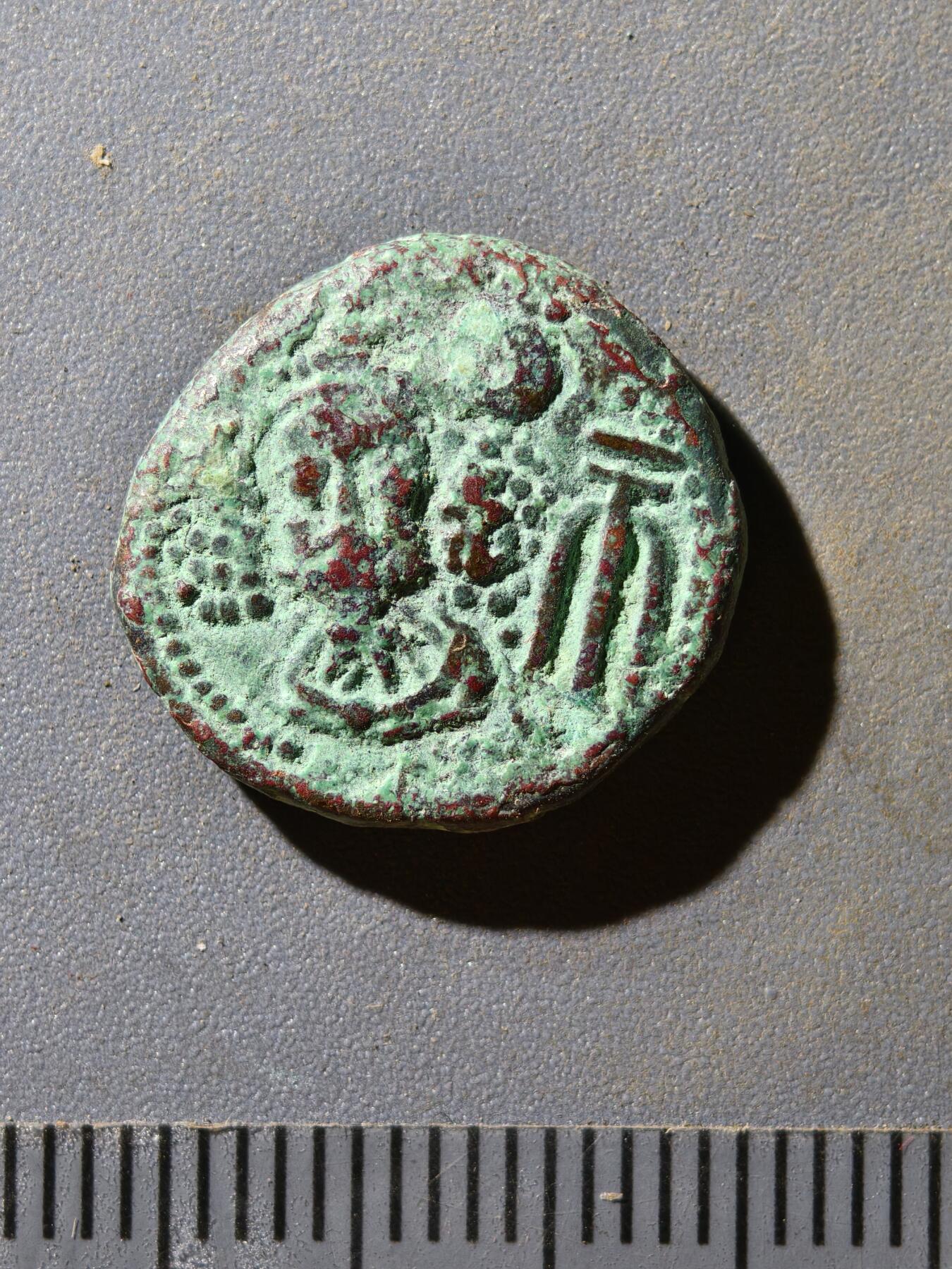 81期回流戒指饰品杂件纪念章丝路钱币专场 埃兰王朝铜币