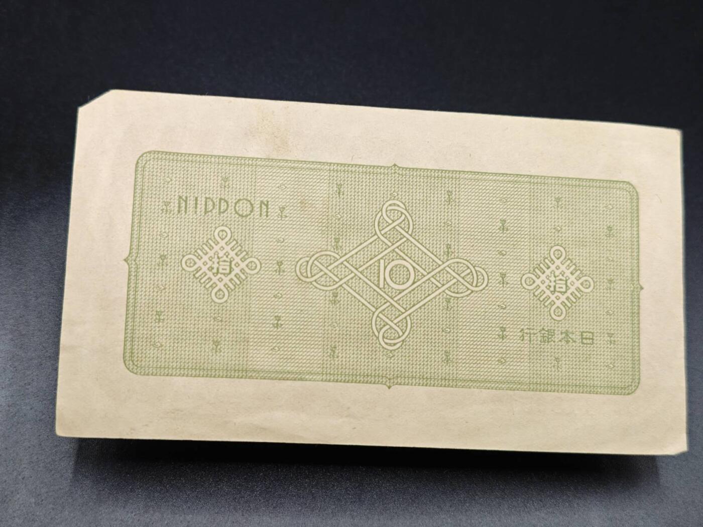 【淘币小摊】实时拍第七百八十五拍   无佣金纸币福利场   满百包邮可预留二周 每周一统一发货  