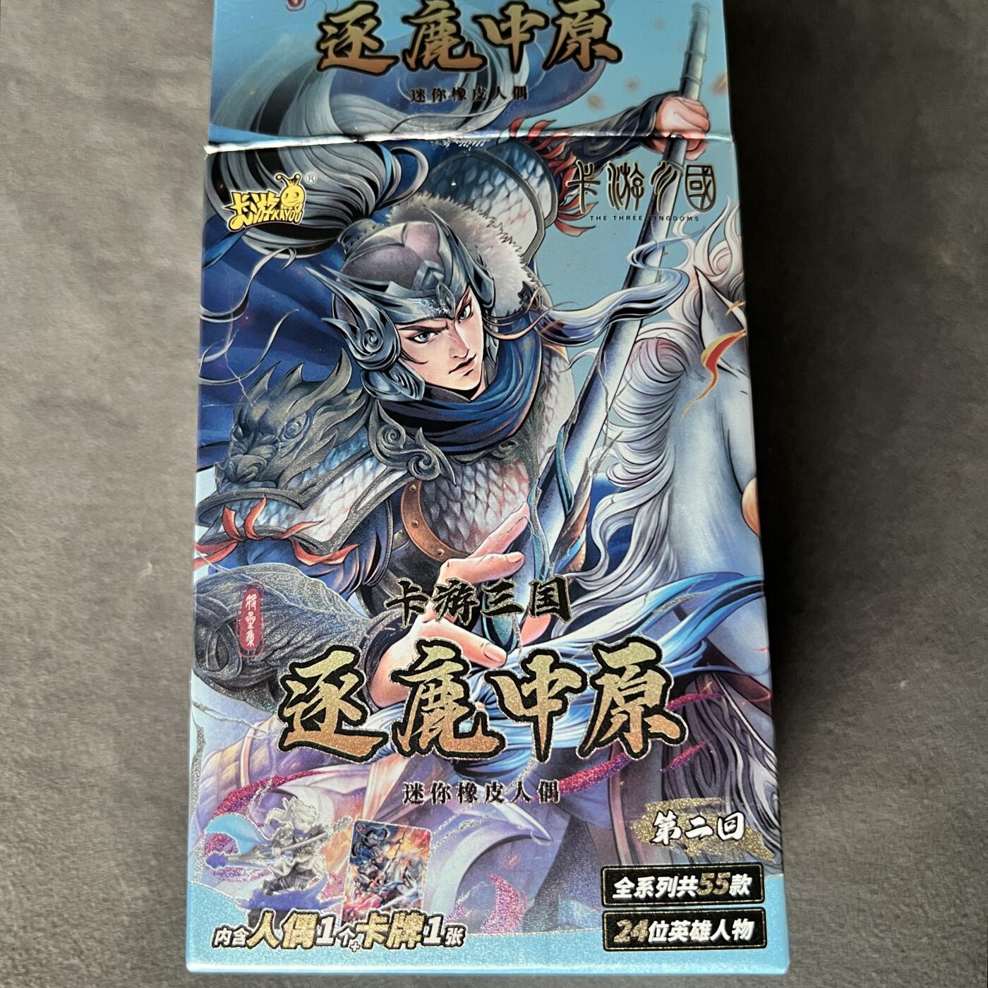 锦色铺子的潮玩第四期 🌸🌸🌸免佣金🌸 🌸🌸   卡游三国 橡皮人 孙权+夏侯惇