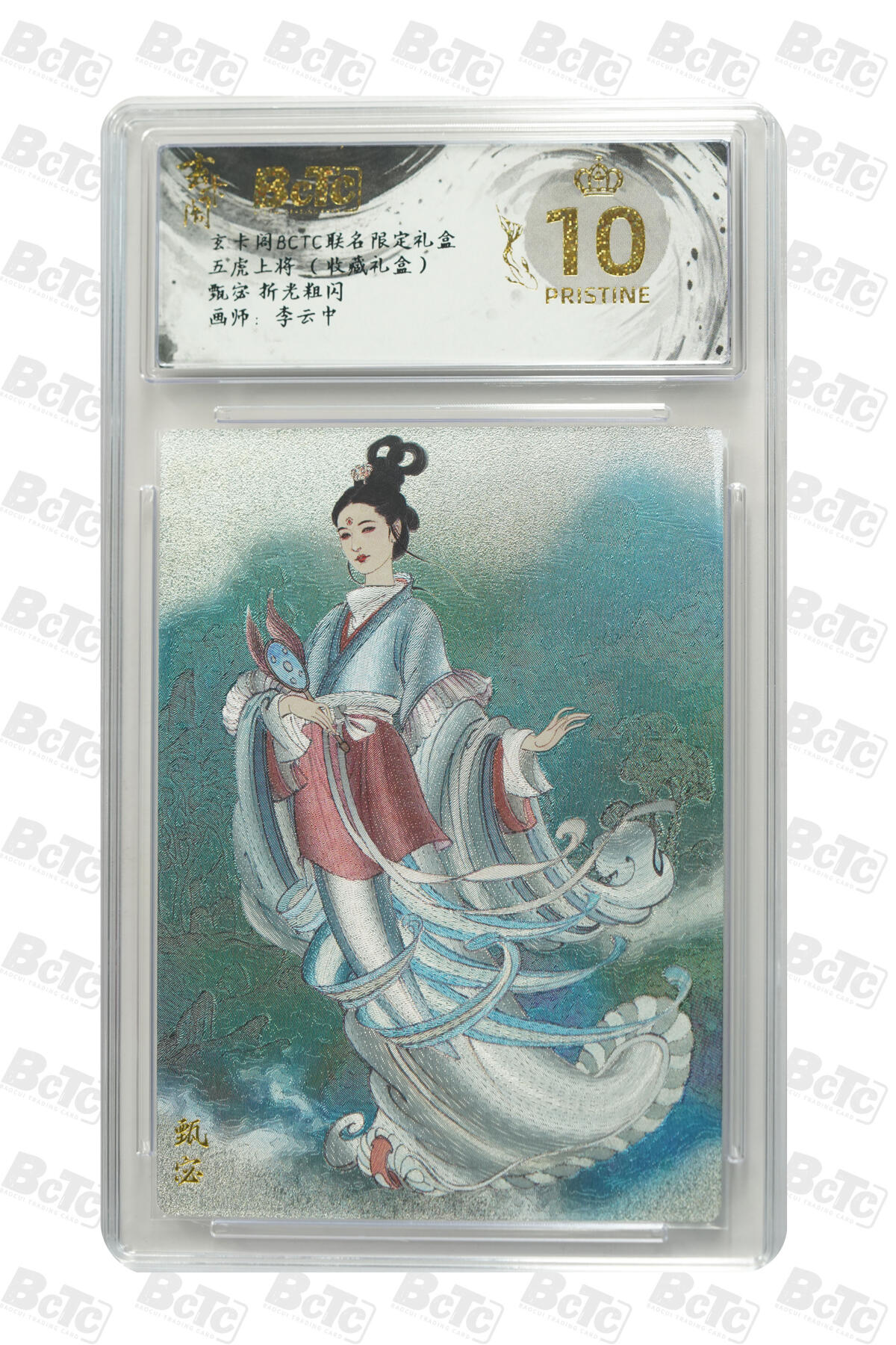 白泽拍卖卡牌手绘专场第27期