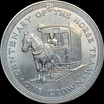 ＜小葵钱铺＞第64期·克朗币·套币·银币场·满200包邮，不寄存·3号发货 - 马恩岛1976年有轨马车诞生100周年1克朗纪念币