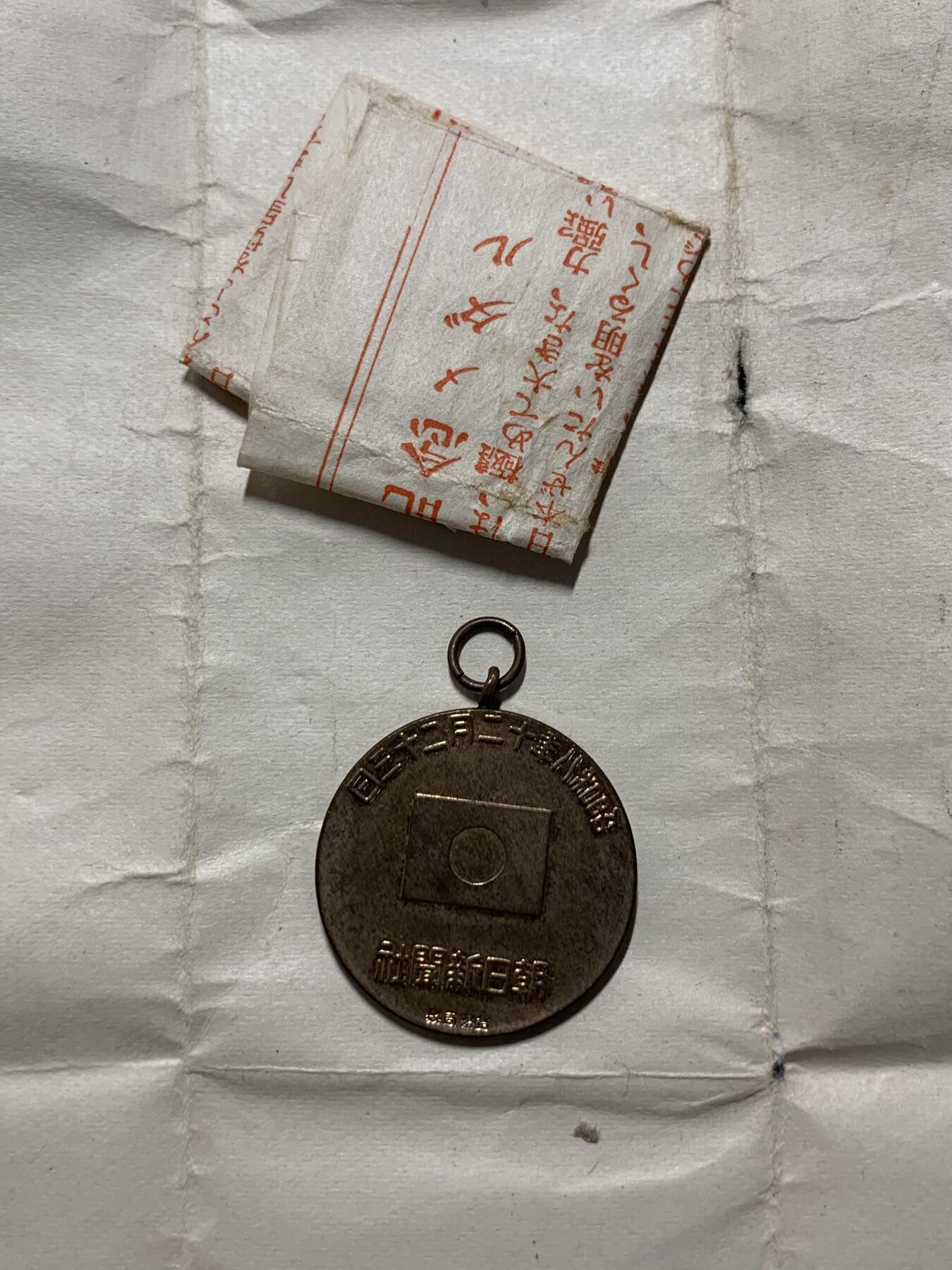 远东徽章小铺11月2日周日晚上9点结束