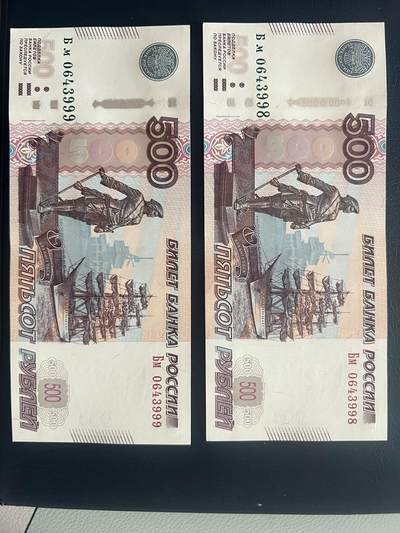 新版俄罗斯 - 新版俄罗斯