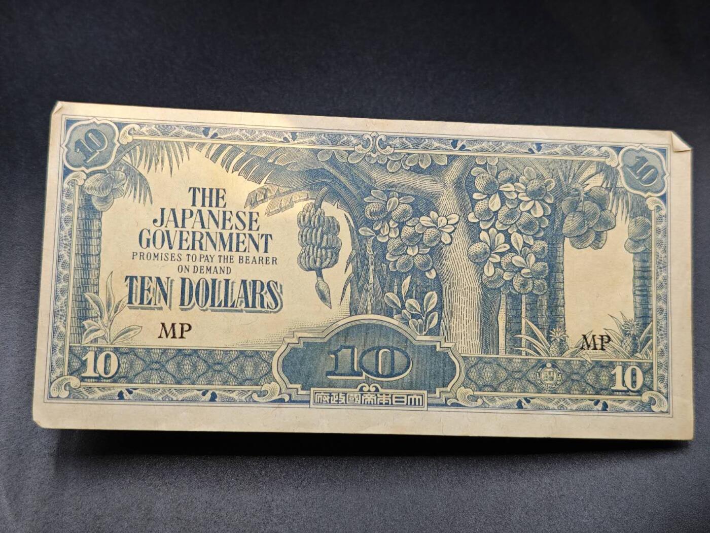 【淘币小摊】实时拍第七百八十五拍   无佣金纸币福利场   满百包邮可预留二周 每周一统一发货  