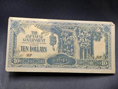 【淘币小摊】实时拍第七百八十五拍   无佣金纸币福利场   满百包邮可预留二周 每周一统一发货   - 日占东南亚10元