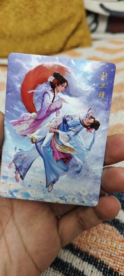 秋原瞳的小店第二十七期（持续收拍，11月秋意正浓，冬欲近，暖心囤卡好时光） - 聊斋——封三娘