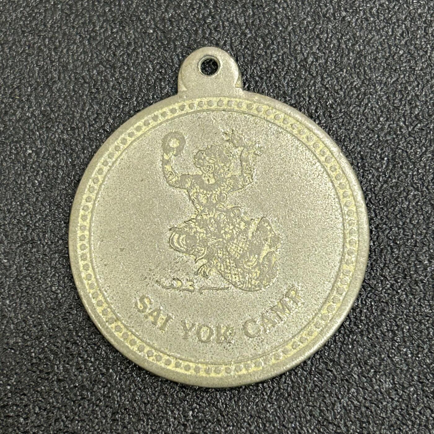 西秦中古拍卖第六十三期 泰国暹罗文化艺术纪念章