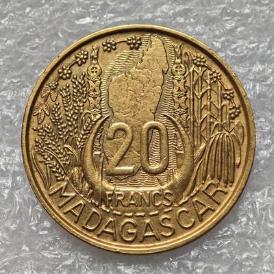 【淘币小摊】限时拍第七百八十六拍  黎巴嫩尼加拉瓜马达加斯加索马里专场  满百包邮可预留两周  周一统一发货  - 法属马达加斯加1953年20法郎铜币 km7