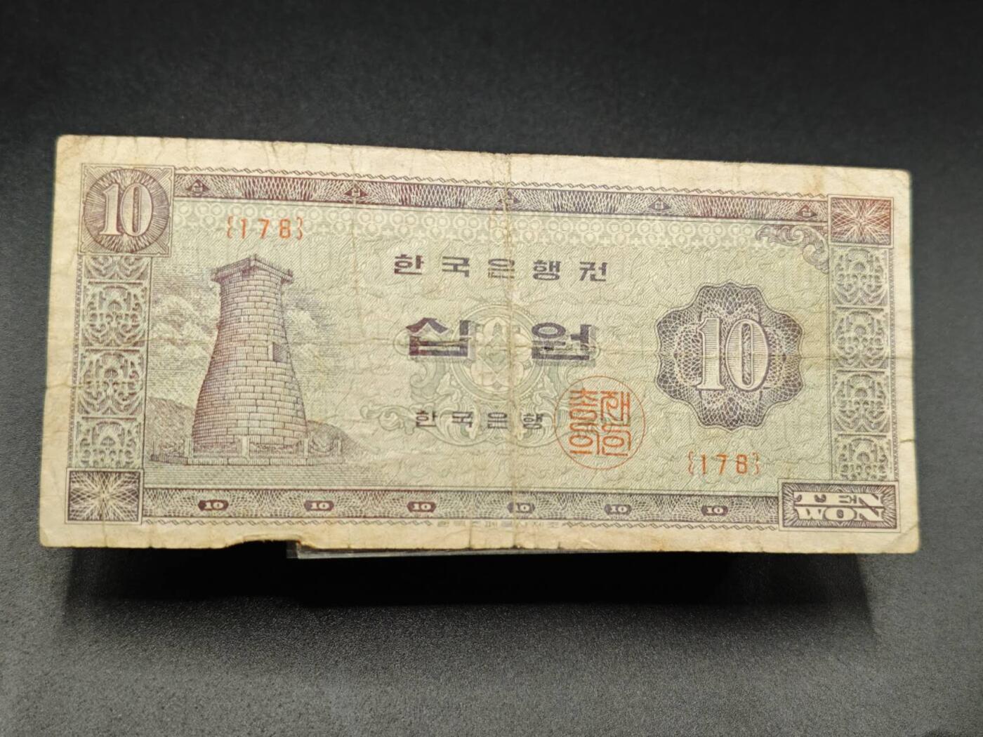 【淘币小摊】实时拍第七百八十三拍   无佣金纸币福利场   满百包邮可预留二周 每周一统一发货  