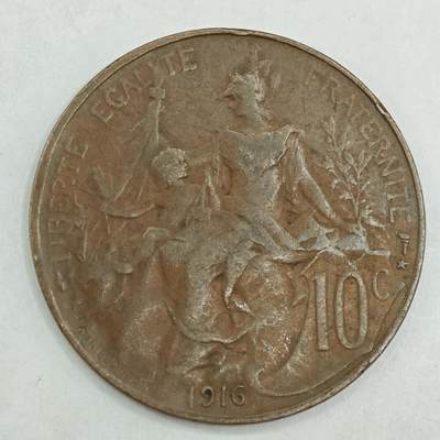 【淘币小摊】限时拍第七百八十四拍  老铜币场  满百包邮可预留两周  周一统一发货  - 法国1916年10分铜币