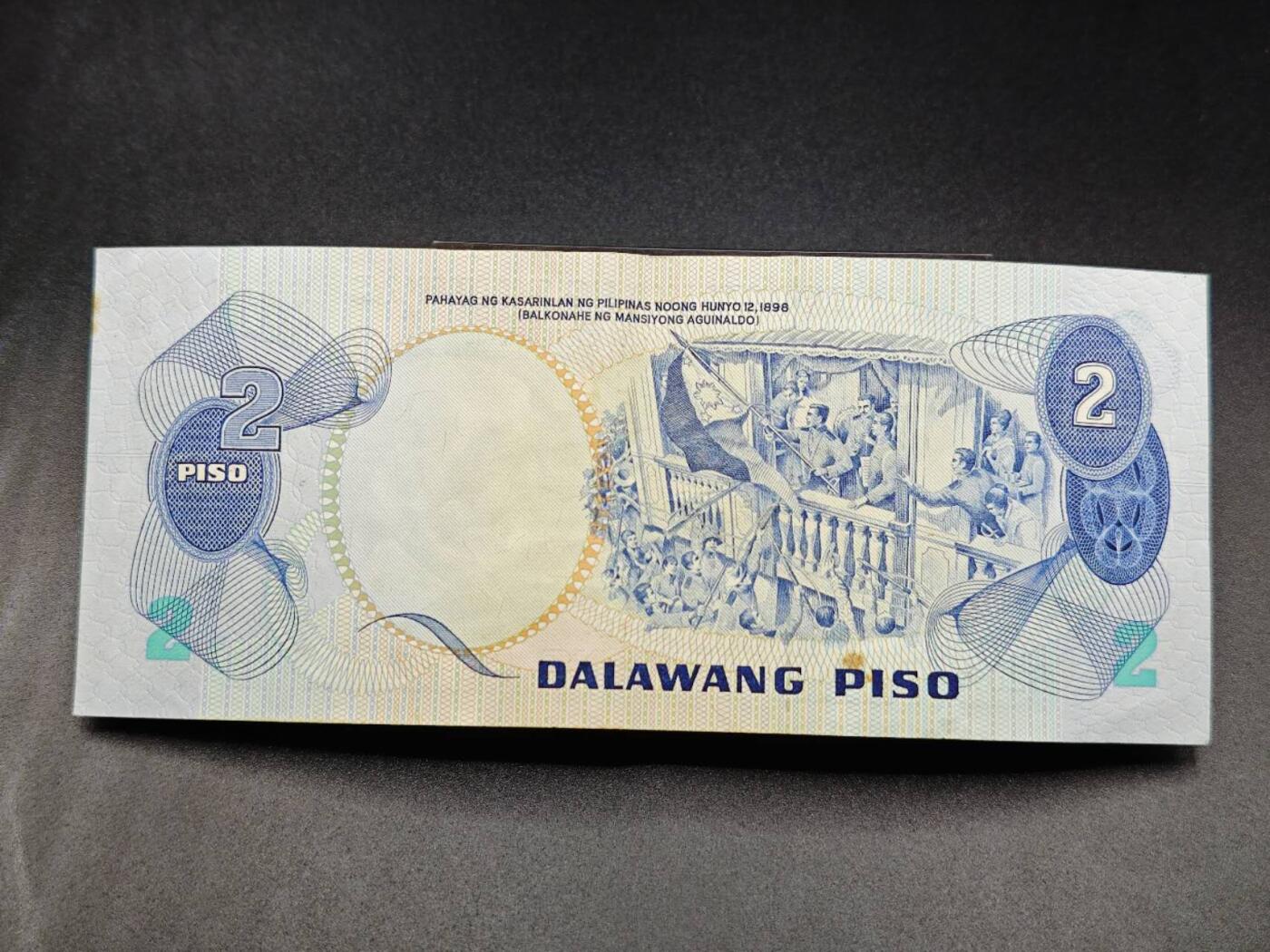 【淘币小摊】实时拍第七百八十五拍   无佣金纸币福利场   满百包邮可预留二周 每周一统一发货  