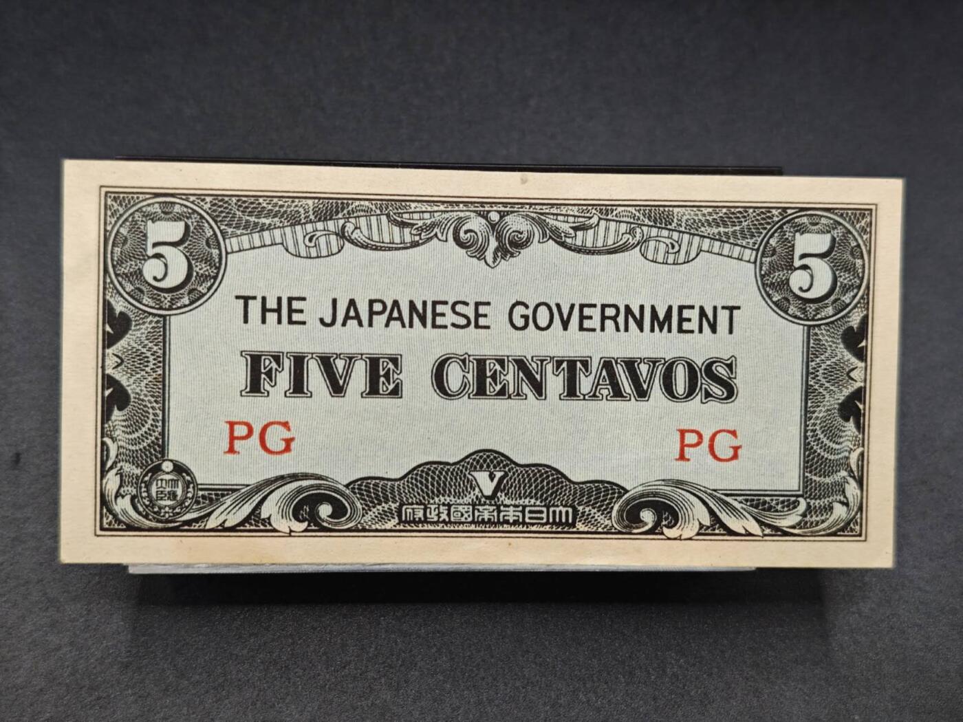 【淘币小摊】实时拍第七百八十五拍   无佣金纸币福利场   满百包邮可预留二周 每周一统一发货  