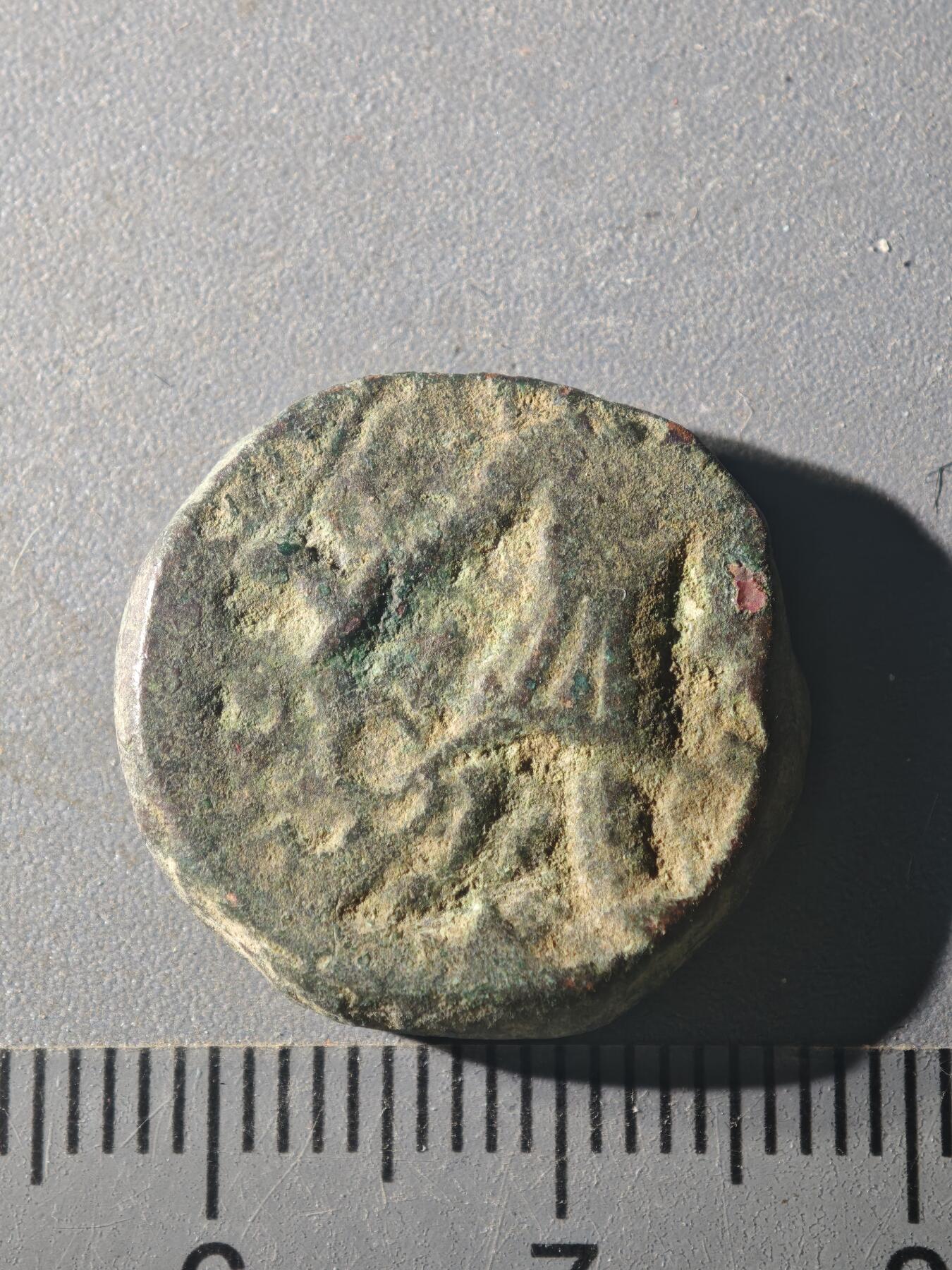 81期回流戒指饰品杂件纪念章丝路钱币专场 C丝路版式