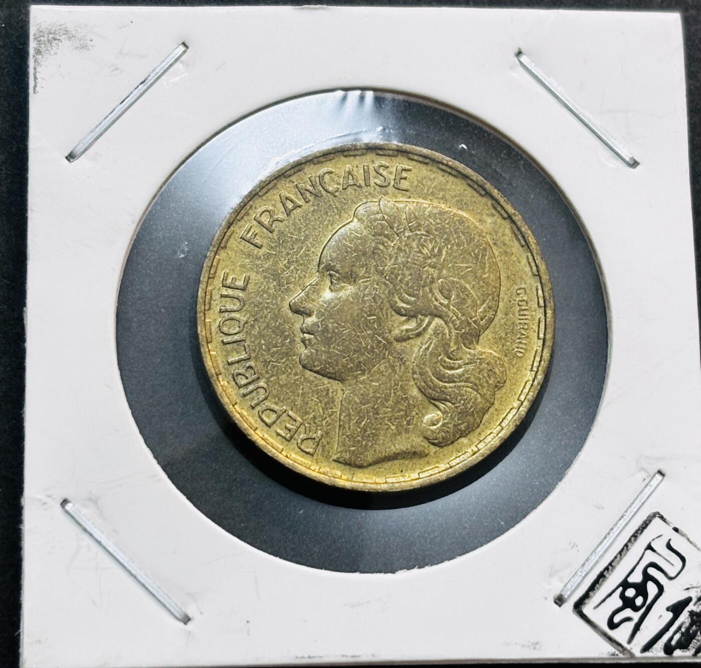 文馨钱币收藏第 278 场，银元，纸币，铜章场 长期接收代拍品 1953 年法兰西第四共和国 50 法郎铜币 B 厂，第二版发行时间 1950-1954 年