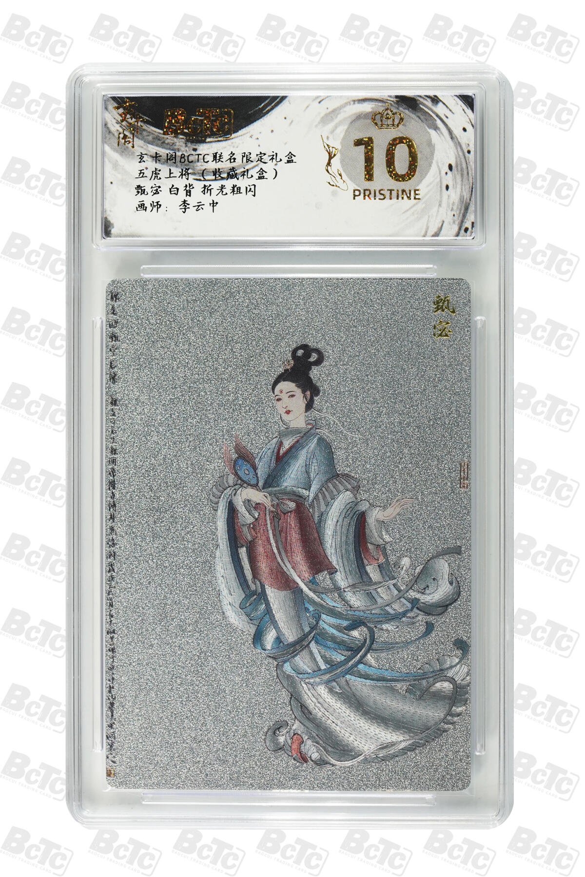 白泽拍卖卡牌手绘专场第27期