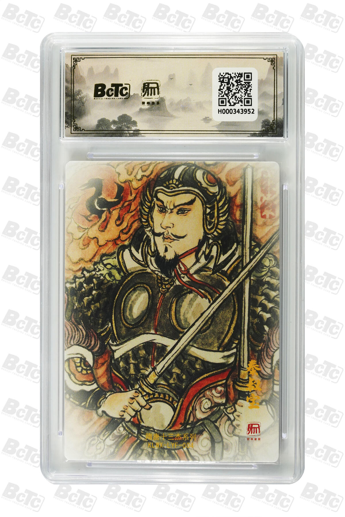 阳大大卡牌拍卖第80期（持续收拍品，周三晚上九点截拍，进群福利早知道）加场加场加场 【爆金】昆仑万象 三国礼盒2 权迎东 卢艺丰