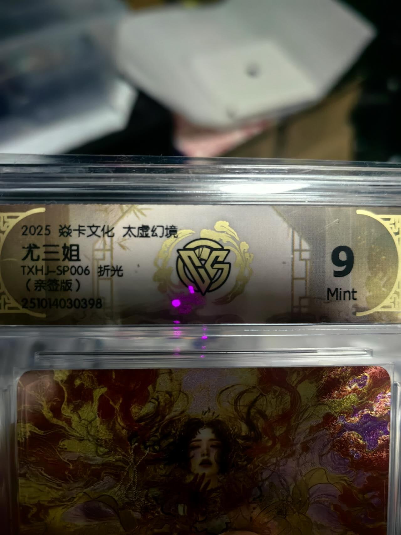 海绵宝宝卡牌专拍第6场(本场有自留价 鸽子勿扰  各种亲签卡，套卡大套，自制卡难免瑕疵，可能存在轻微撞角爆边等出厂瑕疵，品控介意勿拍！)