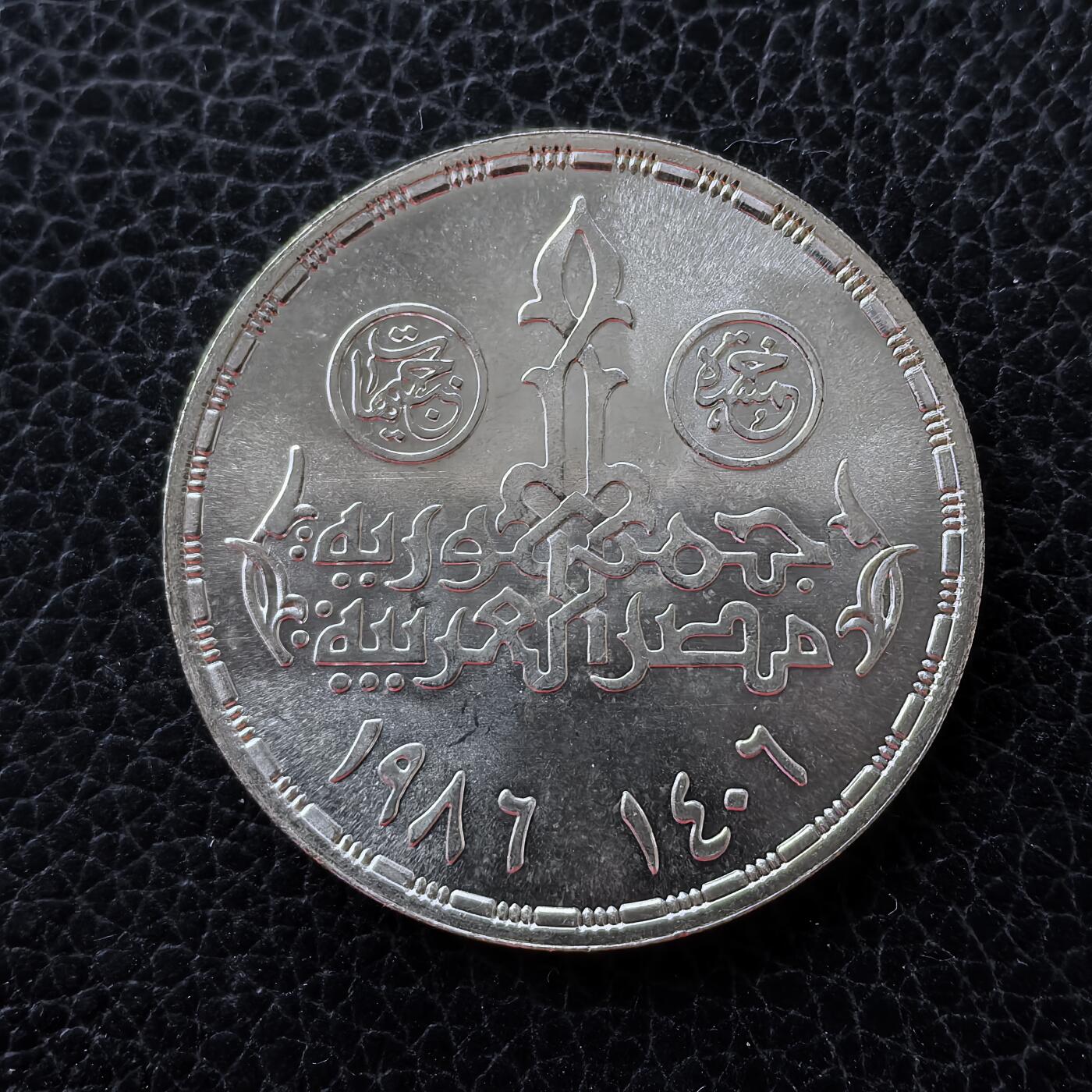 道一币馆币章第一百五十三场